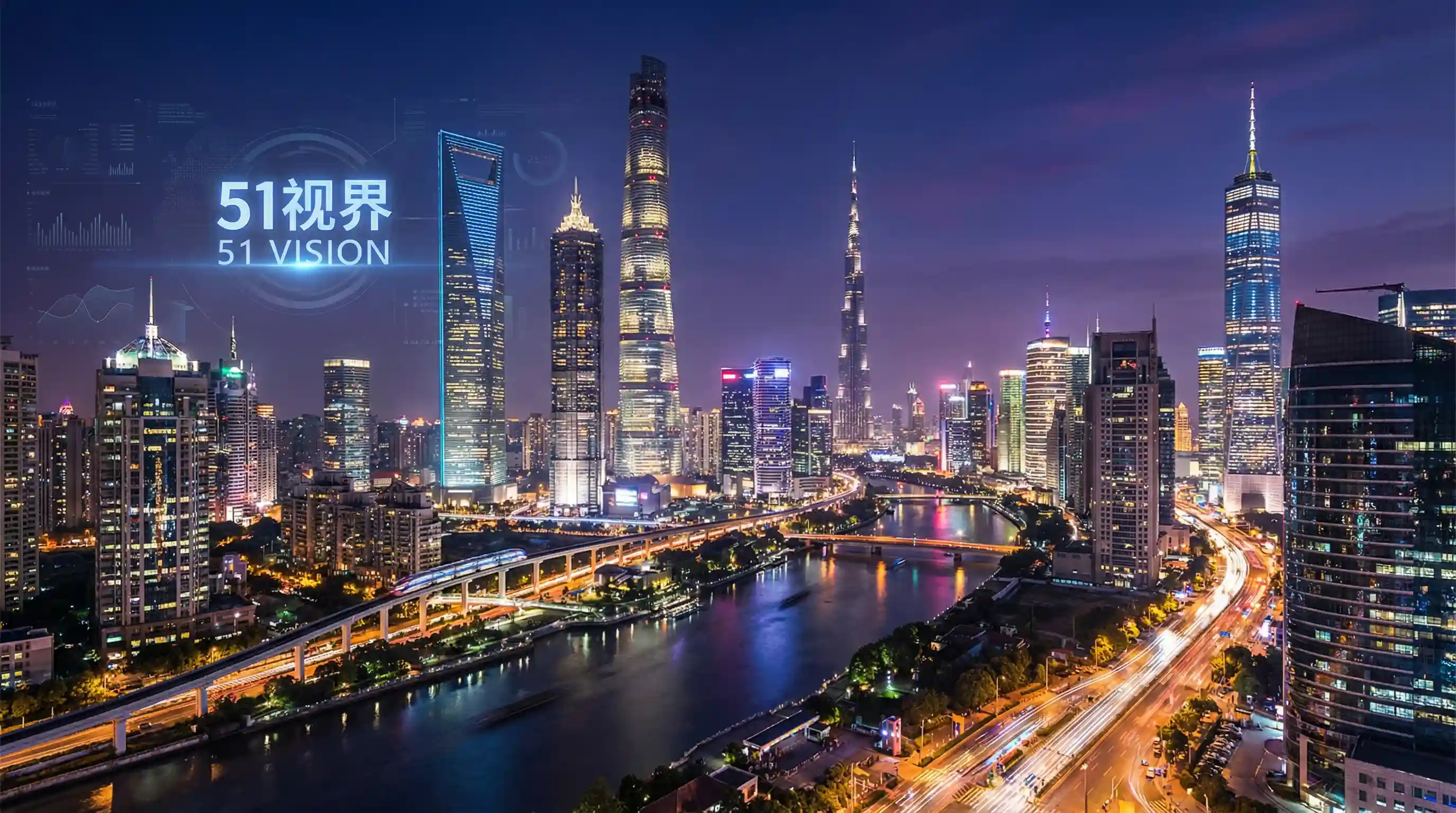 国际金融中心城市夜景 - 黑人巨大三根一起进 关注全球经济